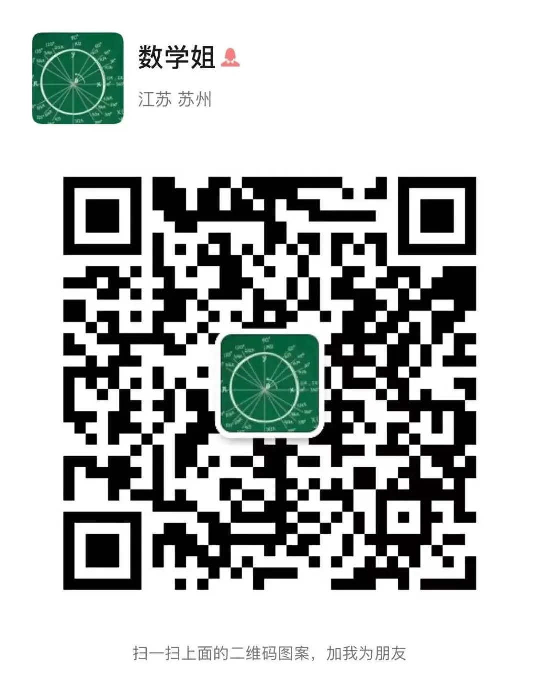 如何借助专业篮球教练提升个人声誉_2