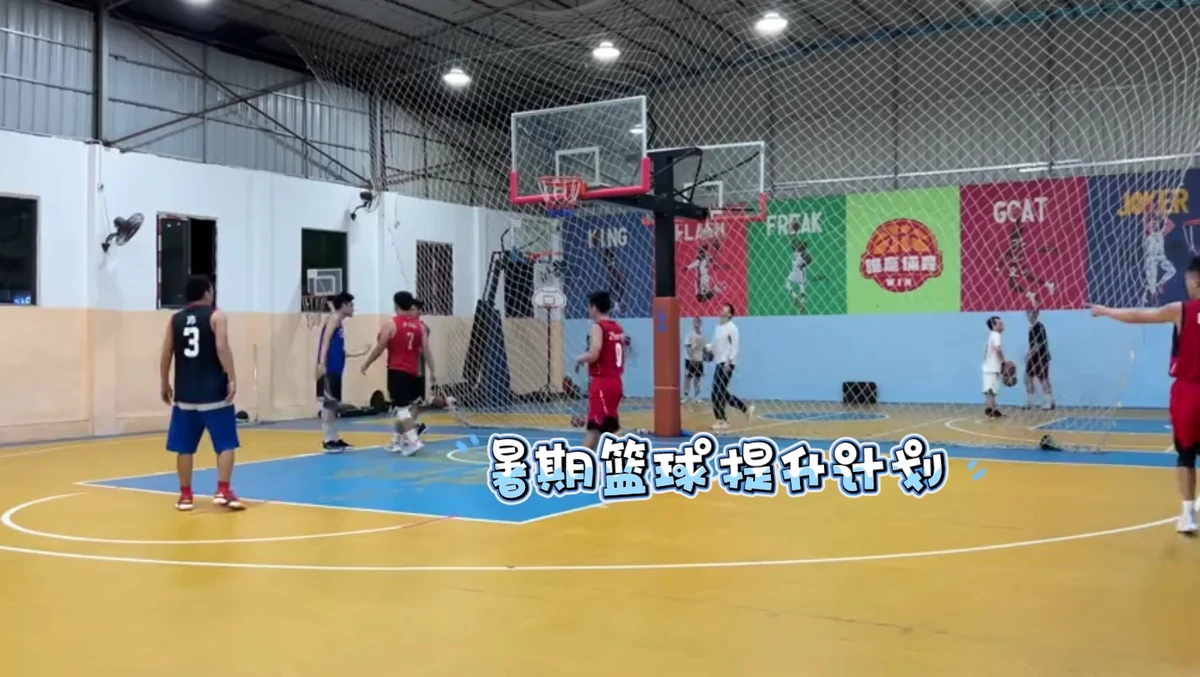 篮球训练营结课总结范文_1